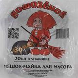 Изображение загружено обработкой обмена