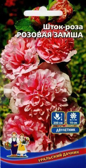 Изображение загружено обработкой обмена