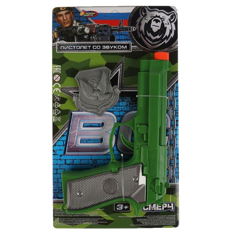 Изображение загружено обработкой обмена