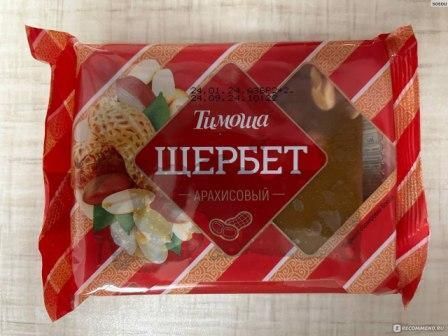 Изображение загружено обработкой обмена