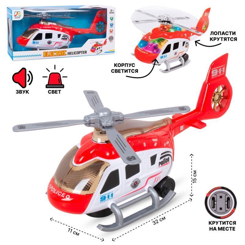 Изображение загружено обработкой обмена