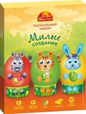 Изображение загружено обработкой обмена