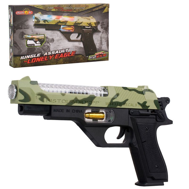 Изображение загружено обработкой обмена