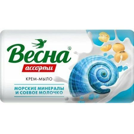 Изображение загружено обработкой обмена