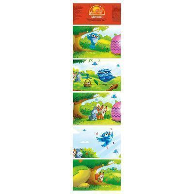 Изображение загружено обработкой обмена