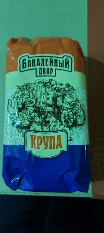 Изображение загружено обработкой обмена