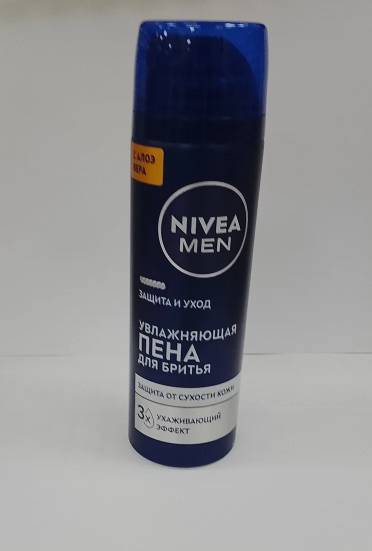 Изображение загружено обработкой обмена