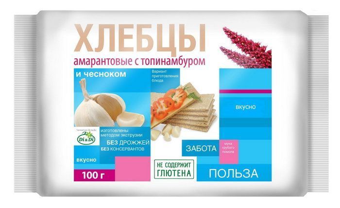 Изображение загружено обработкой обмена