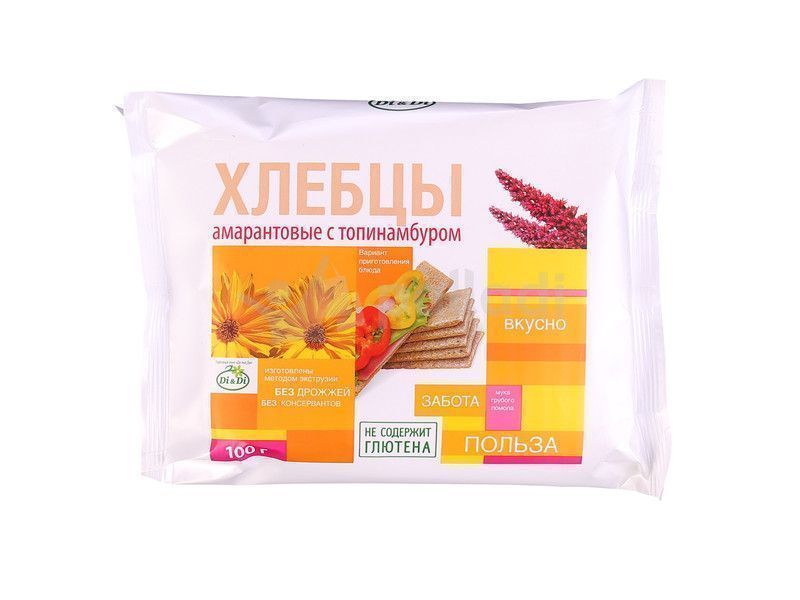 Изображение загружено обработкой обмена