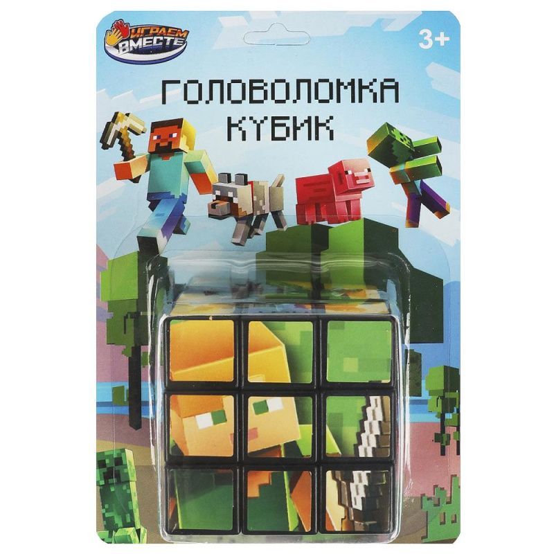 Изображение загружено обработкой обмена