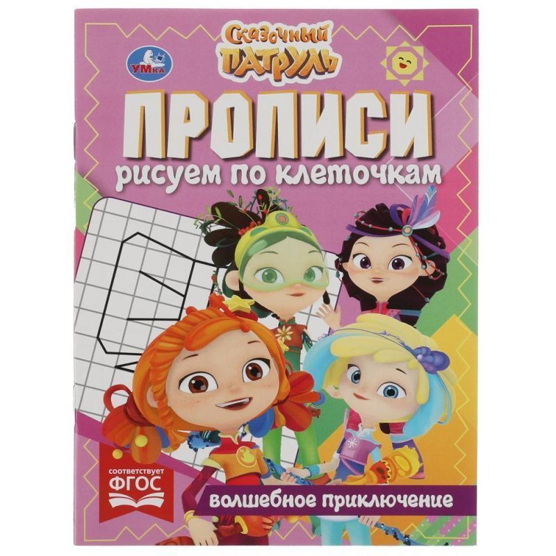 Изображение загружено обработкой обмена