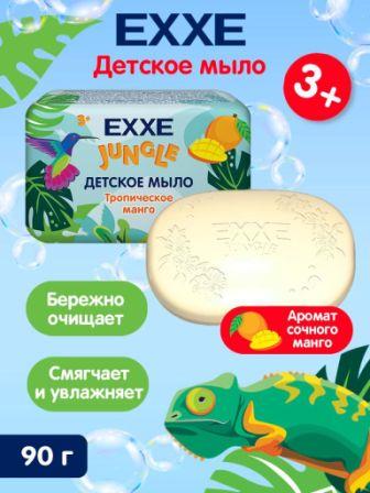 Изображение загружено обработкой обмена