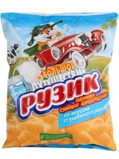 Изображение загружено обработкой обмена