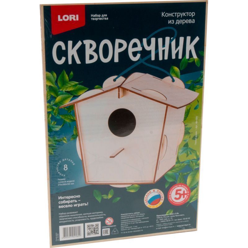 Изображение загружено обработкой обмена