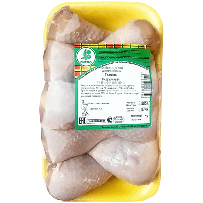 Изображение загружено обработкой обмена