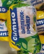 Изображение загружено обработкой обмена