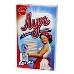 Изображение загружено обработкой обмена