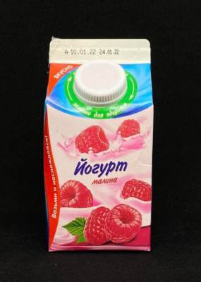 Изображение загружено обработкой обмена