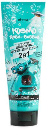 Изображение загружено обработкой обмена