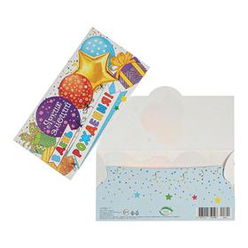 Изображение загружено обработкой обмена