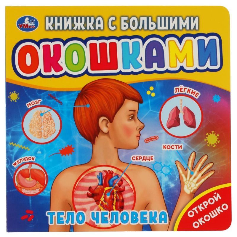 Изображение загружено обработкой обмена