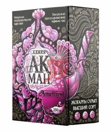 Изображение загружено обработкой обмена