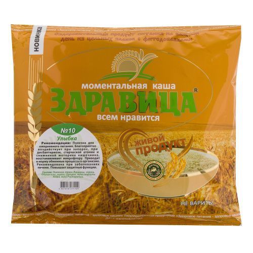 Изображение загружено обработкой обмена