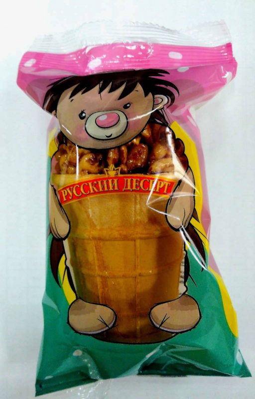 Изображение загружено обработкой обмена