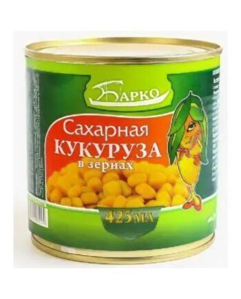 Изображение загружено обработкой обмена