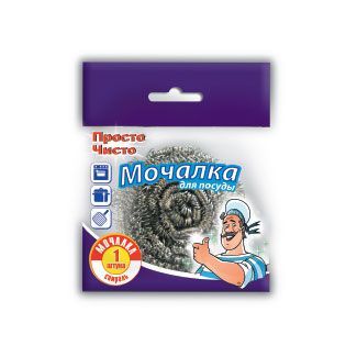 Изображение загружено обработкой обмена