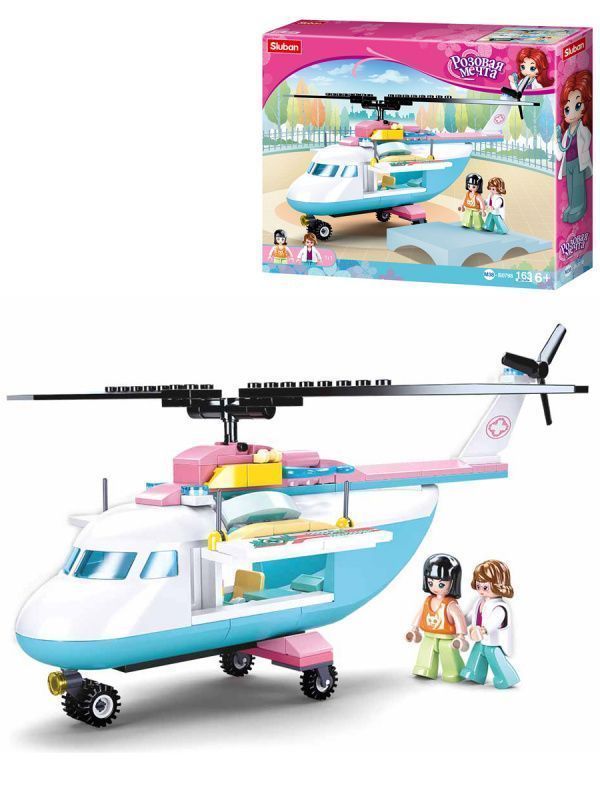 Изображение загружено обработкой обмена