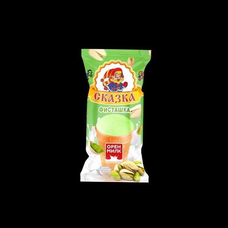 Изображение загружено обработкой обмена