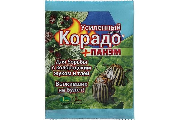 Изображение загружено обработкой обмена