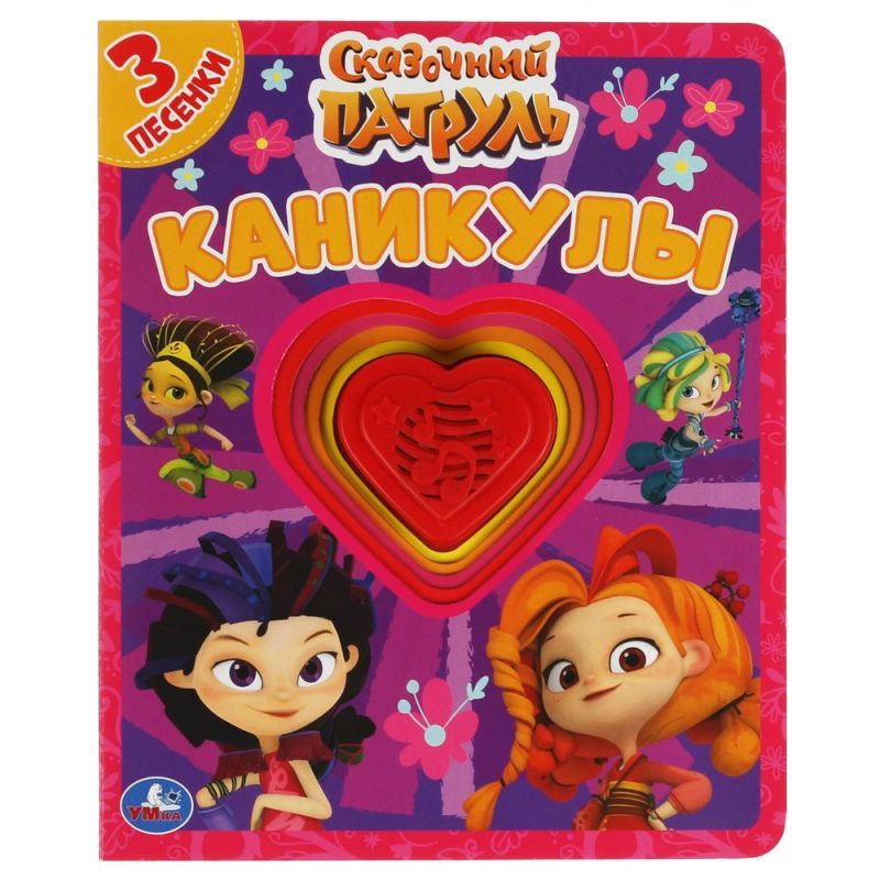 Изображение загружено обработкой обмена