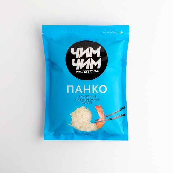 Изображение загружено обработкой обмена