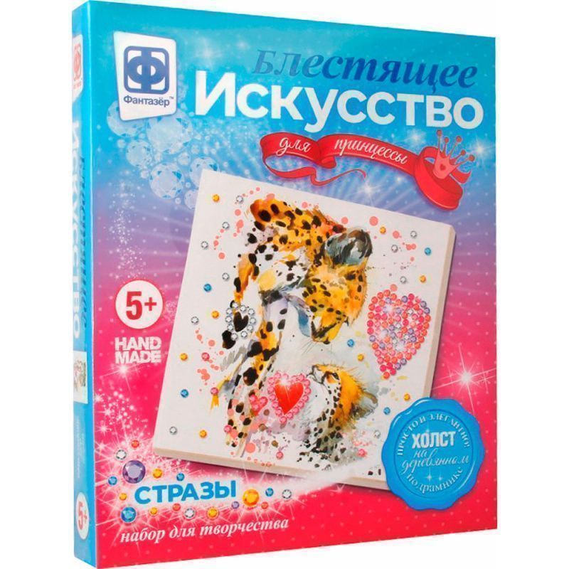 Изображение загружено обработкой обмена