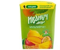 Изображение загружено обработкой обмена