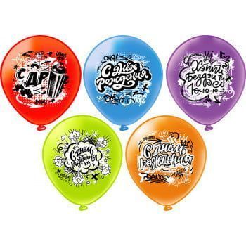 Изображение загружено обработкой обмена