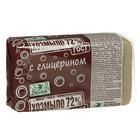 Изображение загружено обработкой обмена