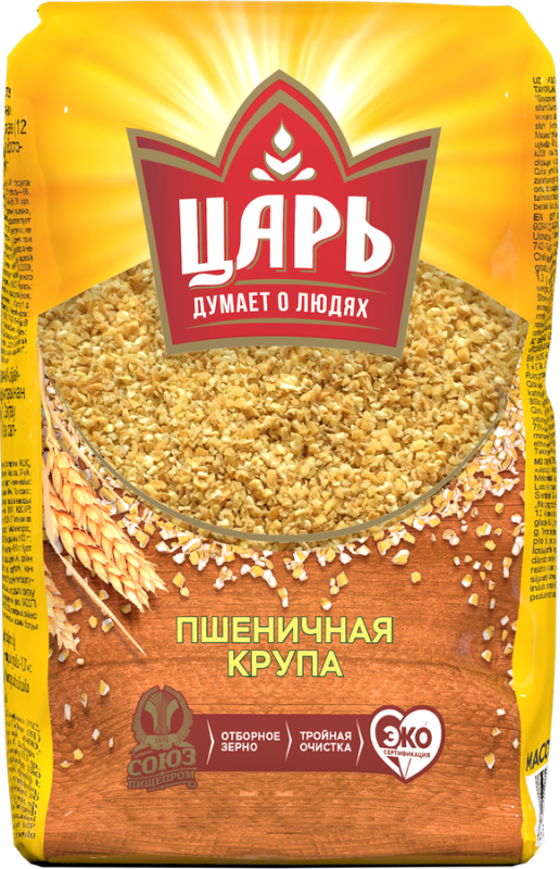 Изображение загружено обработкой обмена