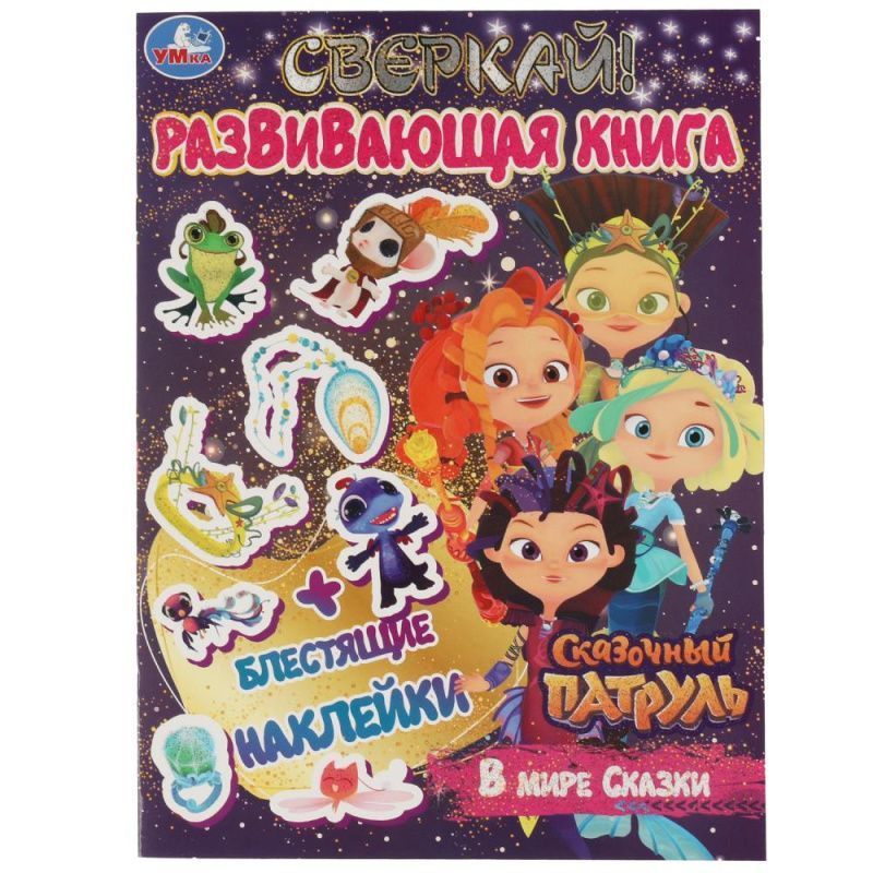 Изображение загружено обработкой обмена