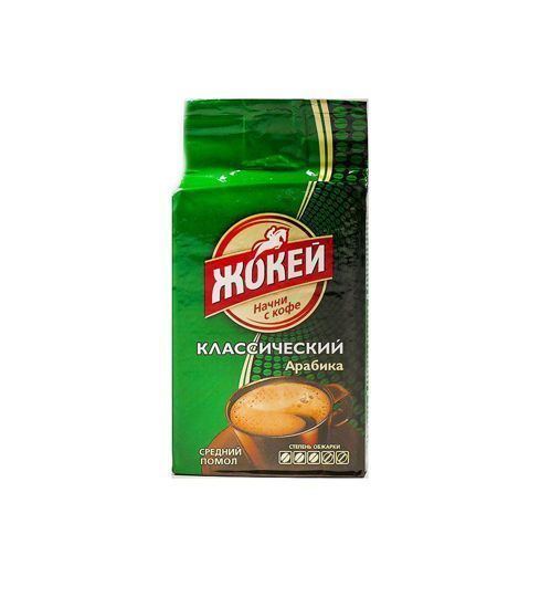 Изображение загружено обработкой обмена