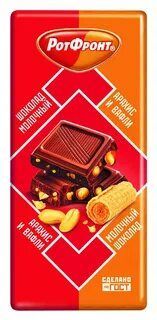 Изображение загружено обработкой обмена