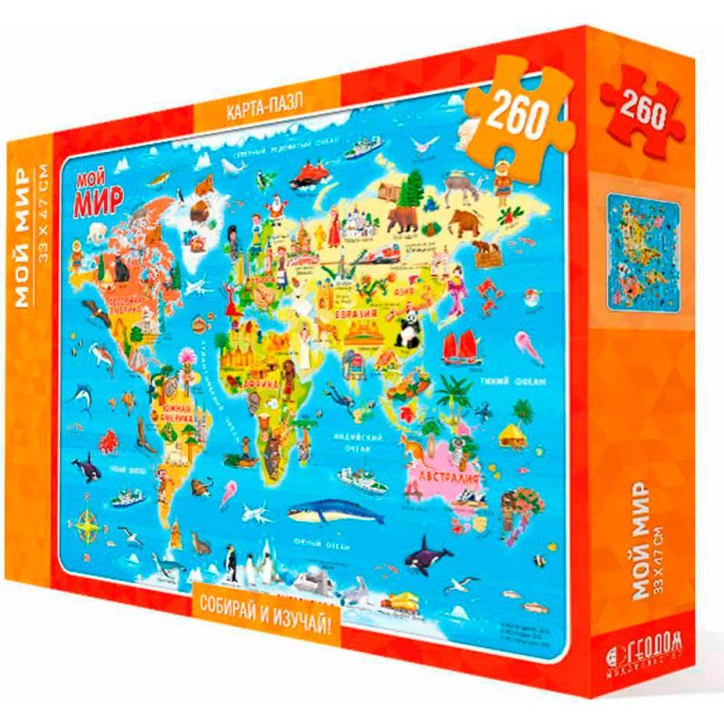 Изображение загружено обработкой обмена