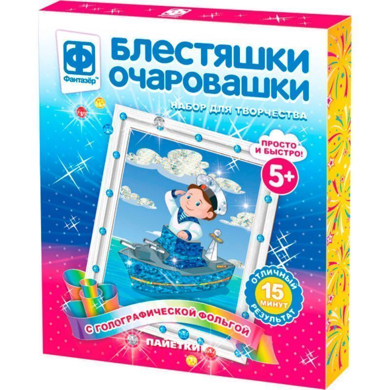 Изображение загружено обработкой обмена