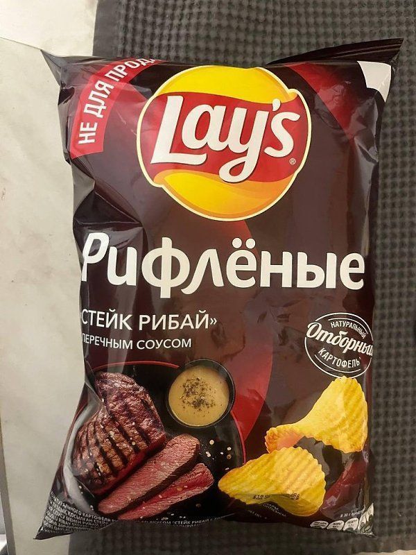 Изображение загружено обработкой обмена
