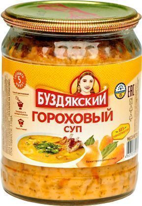 Изображение загружено обработкой обмена