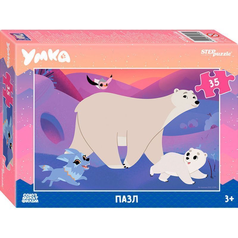 Изображение загружено обработкой обмена