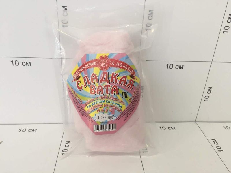 Изображение загружено обработкой обмена