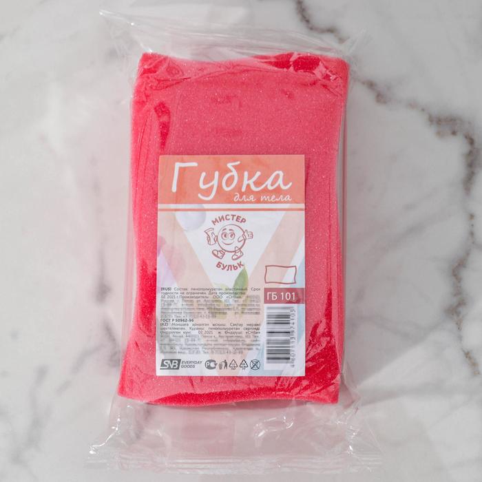 Изображение загружено обработкой обмена